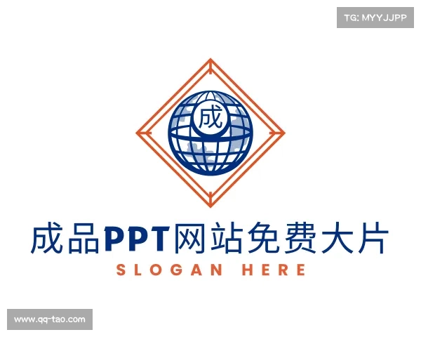 认识成品ppt网站免费大片入口